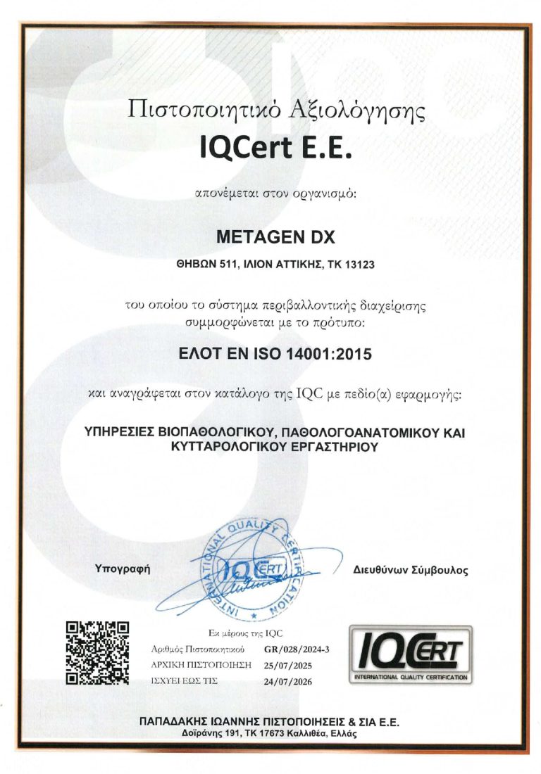 ISO 14001:2015